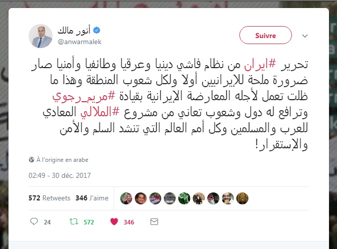 La déclaration d'Anwar Malek, à propos des manifestation en Iran