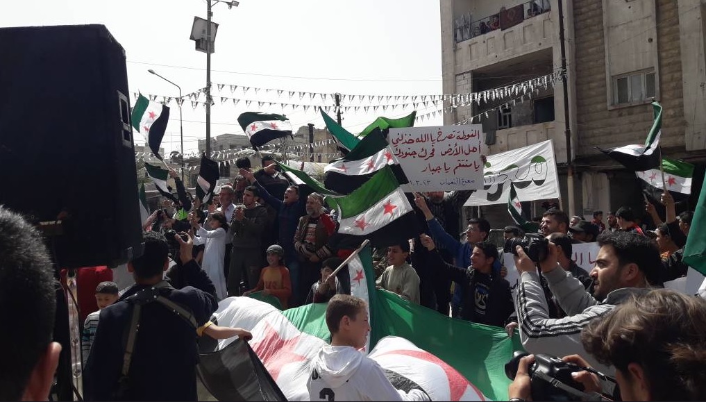 Le rassemblement d'aujourd'hui à la ville de Maarat Al-Noumane